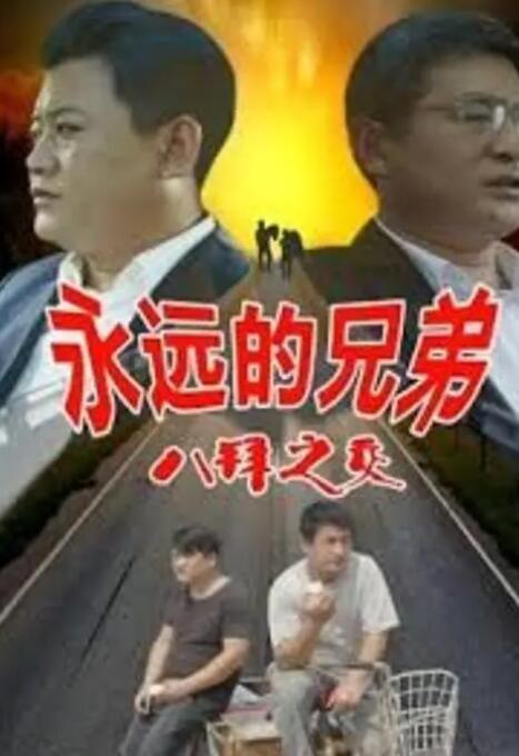 艳母动画片在线观看